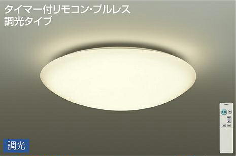 照明 おしゃれ かわいい大光電機 DAIKO 調光シーリングライト DCL-40504Y アクリル 乳白(マット) 丸形フル引掛シーリング取付 LED(電球色) ~6畳 リモコン付|あかりSHOP D-STYLE