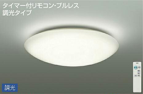 照明装置 かっこ良い 愛くるしげ大光電機 DAIKO 調光最高限度ともし火 DCL-40506A アクリル樹脂 乳白（引っ敷き） 丸形盛りだくさんかかわり合い最高限度打っ付け LED（温白いこと） ～10畳 遠隔操作付 インテリア・寝具・収納-天井照明-ライト・照明器具