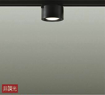 照明 おしゃれ かわいい 大光電機 DAIKO 小型シーリングライト DCL-40757Y 黒塗装 ダクトレール用 LED（電球色） 白熱灯60W相当