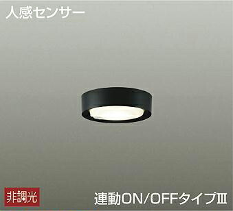 【新品未開封】大光電機ダウンライト 41047y_c0.jpg