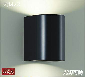 照明装置 今めかしい 可愛らしい 屋内 ともし火大光電機 DAIKO 鉤括弧ともし火 DBK-41133Y 黒ペンキ塗り LED白熱電球色 プルレススイッチ付上下-上-下 首振片側30° 下側のみ 高温発光灯100W×2灯好いかげんに 上下2つの明かり
