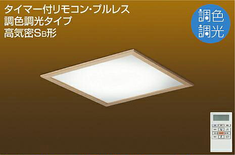 ｔ区分 パナソニック シーリングライト 高気密sb形 埋込穴 400 8畳 Led Setsuden Led Lgc3761n シーリング ライト 天井直付灯