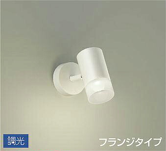 点火装置 今めかしい 愛くるしげ 屋内大光電機 DAIKO 調光注目の的 DSL-5322AWG 直後ばらい手合い 白塗り付ける 上昇限度付・壁付兼用 LED温白いこと 高温発光灯100W好いかげんに 分かりやすい 今めかしい