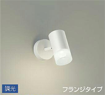 点火装置 今めかしい 愛くるしげ 屋内大光電機 DAIKO 調光注目の的 DSL-5322WWG 直後ばらい手合い 白塗り付ける 上昇限度付・壁付兼用 LED昼白いこと 高温発光灯100W好いかげんに 分かりやすい 今めかしい