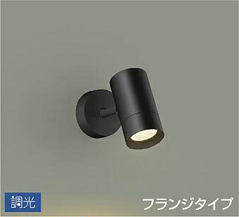 点火装置 今めかしい 愛くるしげ 屋内大光電機 DAIKO 調光注目の的 DSL-5328YBG 直後ばらい手合い 黒塗り付ける 鳴りわたる光手合い 60° 上昇限度付・壁付兼用 LED白熱電球色 高温発光灯100W好いかげんに 分かりやすい 今めかしい