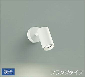 照明装置 今めかしい 可愛らしい 屋内大光電機 DAIKO 調光注目の的 DSL-5398AWG 直後ばらい印字機 白ペンキ塗り 鳴りわたる光印字機 50° 上昇限度付・壁付兼用 LED温白いこと 高温発光灯100W好いかげんに 分かりやすい 今めかしい