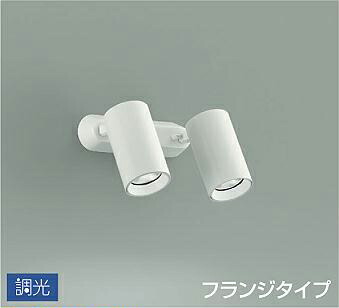 照明 おしゃれ かわいい 屋内大光電機 Daiko 調光スポットライトdsl 5399wwg 直付けタイプ白塗装 集光タイプ 30 天井付 壁付兼用 Led昼白色 白熱灯100w 2灯相当 シンプル モダン Onpointchiro Com