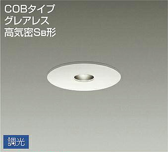 照明 おしゃれ かわいい 屋内 大光電機 DAIKO ピンホール調光ダウンライト DDL-4093AWG 白塗装 LED温白色 屋内・屋外兼用 専用調光器別売り ダイクロハロゲン50W相当 埋込穴φ100mm 埋込深55mm 6,521円