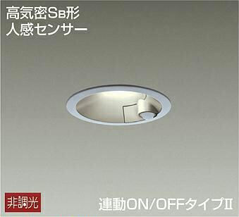 照明 おしゃれ かわいい 屋内大光電機 DAIKO 人感センサー付ダウンライト DDL-4545YS シルバー塗装 LED電球色 連動ON/OFF 屋内・屋外兼用 白熱灯100W相当 埋込穴φ100mm 埋込深80mm｜あかりＳＨＯＰ　Ｄ-ＳＴＹＬＥ