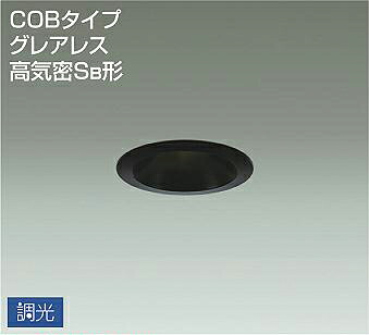 照明 おしゃれ かわいい 屋内 大光電機 DAIKO グレアレス調光ダウンライト DDL-4752ABG 黒塗装 LED温白色 専用調光器別売り ダイクロハロゲン50W相当 埋込穴φ75mm 埋込深72mm 5,852円