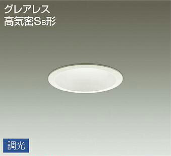 照明 おしゃれ かわいい 屋内 大光電機 DAIKO グレアレス調光ダウンライト DDL-4770AWG 白塗装 LED温白色 専用調光器別売り 白熱灯60W相当 埋込穴φ100mm 埋込深80mm