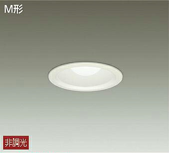 照明 おしゃれ かわいい 屋内 大光電機 DAIKO ダウンライト DDL-4828AW 白塗装 LED温白色 ランプ交換可能型 白熱灯100W相当 埋込穴φ100mm 埋込深152mm