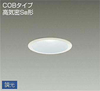 照明 おしゃれ かわいい 屋内 大光電機 DAIKO 吹き抜けハイパワー調光ダウンライト DDL-4971AWG 白塗装 LED温白色 拡散光タイプ 屋内・屋外兼用 白熱灯200W相当 埋込穴φ100mm 埋込深80mm