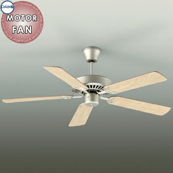 照明 おしゃれ かわいい 大光電機 DAIKO シーリングファン DP-35203G ファン本体 DP-35206 羽根 リバーシブル羽根 ※別売延長パイプ使用時傾斜天井使用可能 リモコン付き