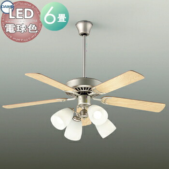 ともし火 格好のいい 愛くるしい大光電機 DAIKO ともし火付シーリングファンライト DP-35203G 気違い本体 DP-35206 羽毛 DP-37979 ともし火物の具 DP-35322 押しひろげる導管 長400粍 ～6畳 遠隔操作付き添い人 ■ 傾斜角度上昇限度にも当て嵌める能力のある（25°まで） 天井照明-シーリングファン