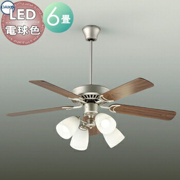 【 美品 】 シーリングファンライト DAIKO 楽天市場】DAIKO/大光電機 【薄型】【軽量】【LED】シーリング