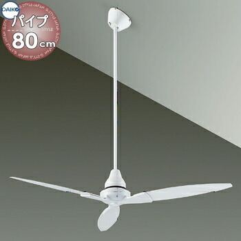 DAIKO シーリングファン　DP-38024F 大光電機 シーリングファン DP38024F : プリズマヤフー店 - 通販