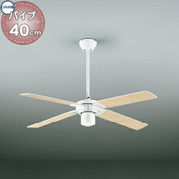 DP-40332F(大光電機)シーリングファン 大光電機 シーリングファン DP40332F : アートライティング
