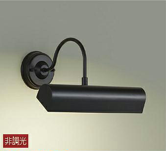 照明 おしゃれ かわいい大光電機 DAIKO ブラケットライト DBK-40843Y 黒塗装 首振壁向90° LED電球色 白熱灯60W×2灯相当 シンプル アンティーク ピクチャーライト