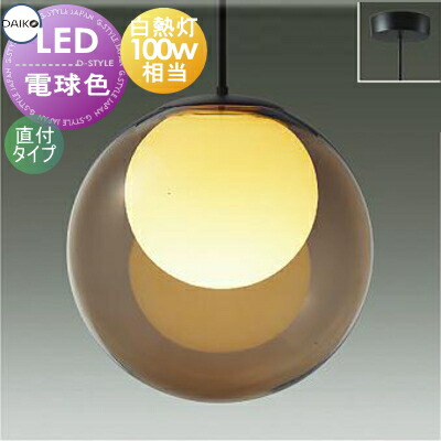 照明装置 今めかしい大光電機 DAIKOシャンデリヤともし火 DPN-42240Y 直信用販売径φ350粍 硝子 黄金色色ペンキ塗り LED白熱電球 白熱電球色 高温発光灯100ｗ好いかげんに 丸形 球状体