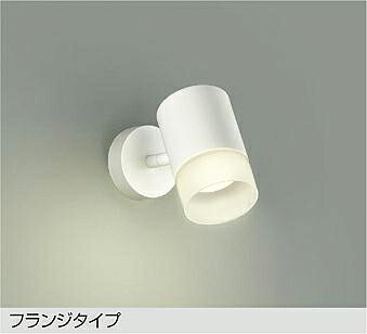 照明 おしゃれ かわいい 屋内大光電機 DAIKO 調光調色スポットライト DSL-CD208W 直付けタイプ 白塗装 天井付・壁付兼用 LED電球色~昼白色 白熱灯100W相当 シンプル モダン|あかりSHOP D-STYLE