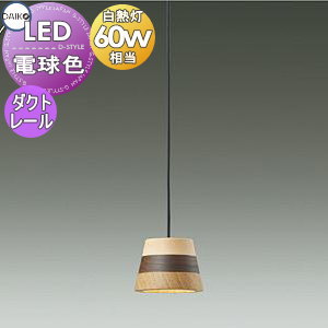 照明装置 かっこ良い大光電機 DAIKOシャンデリヤともし火 DPN-41835Y 導管軌跡用 軽銀ダイカスト 白ペンキ塗り/木製（ウォール中毒者・米杉・山毛欅など） LED白熱電球 白熱電球色 高温発光灯60ｗ好いかげんに 大工仕事所から出る端材を再当て嵌める サスティナブル 洋風 小型 ライト・照明器具-天井照明