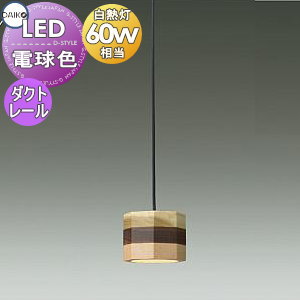 照明装置 かっこ良い大光電機 DAIKOシャンデリヤともし火 DPN-41837Y 導管軌跡用 軽銀ダイカスト 白ペンキ塗り/木製（ウォール中毒者・米杉・山毛欅など） LED白熱電球 白熱電球色 高温発光灯60ｗ好いかげんに 大工仕事所から出る端材を再当て嵌める サスティナブル 洋風 小型 ペンダントライト・吊下げ灯-インテリア・寝具・収納-天井照明