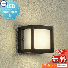 エクステリア 屋外 照明 ライト ダイコー　大光電機（DAIKO　ｄａｉｋｏ） ポーチライト DWP-38984Y 黒塗装 キューブ デザイン 電球色 LED ブラケットライト ポーチライト 玄関灯 玄関照明 門柱灯