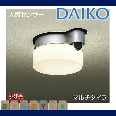 大特価放出！ エクステリア 屋外 照明 ライトダイコー 大光電機 DAIKO