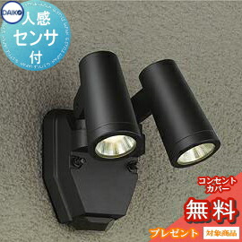 大光電機　屋外スポットライトDOL4019YB 3台セット 大光電機 安心のメーカー保証【送料無料】大光電機 DOL-4019YB