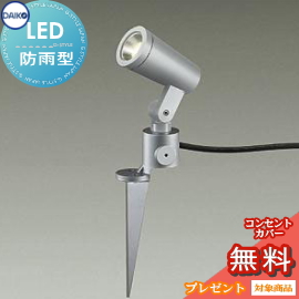 【楽天市場】エクステリア 屋外 照明 ライトダイコー 大光電機（DAIKO daiko）スポットライト スパイクタイプ DOL-4672YS