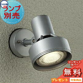 楽天市場】照明 おしゃれ かわいい 屋内大光電機 DAIKO ダウンライト