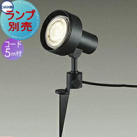 ランプ別売り エクステリア 屋外 照明 ライト ダイコー　大光電機（DAIKO　ｄａｉｋｏ） スポットライト スパイクタイプ DOL-3768XB 黒サテン ピンタイプ デザイン スポットライト 玄関灯 門柱灯