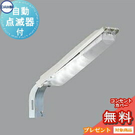 エクステリア 室外 点火装置 点火装置ダイコー 大光電機（DAIKO ｄａｉｋｏ）防犯灯 DWP-40636W 使い果たすワット数6.3ｗ 明るさ検出器 昼白いこと クールホワイト 防犯点火装置 表どおり灯 街燈 自動小銃点滅器