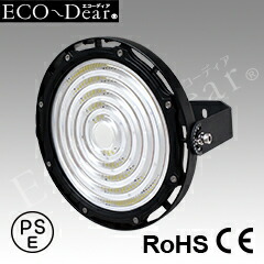楽天市場】LED投光器・高天井灯 水銀灯700W相当 昼白色 MH-263-150W