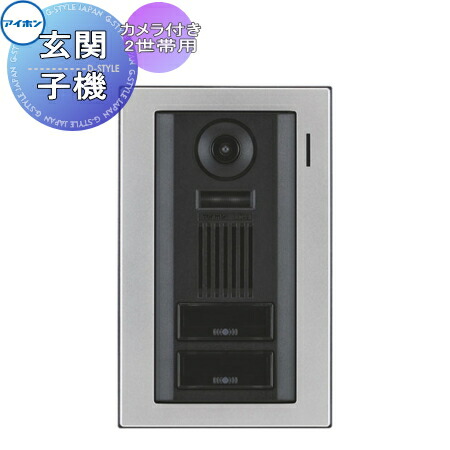 楽天市場】[ WJ-4MED-T ] アイホン ロコタッチ7 テレビドアホン