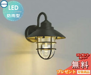 コイズミ照明防雨型ブラケット エクステリアライトLED（電球色） AU51184 Amazon.co.jp: コイズミ照明 防雨型ブラケット エクステリア