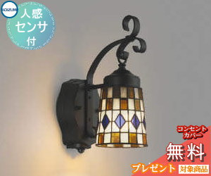 楽天市場】玄関 照明 ポーチ灯 ポーチライト LED付 人感センサー付