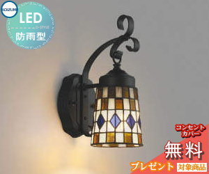 エクステリア 室外 点火装置 点火装置コイズミ点火装置 koizumi KOIZUMI合切袋点火装置 金47351L 白熱球40W好いかげんに 黒いことペンキ塗り アンティーク ステンドグラス ひな形 白熱電球色 LED 鉤括弧点火装置 部屋の入り口灯 部屋の入り口点火装置 門ばしら灯