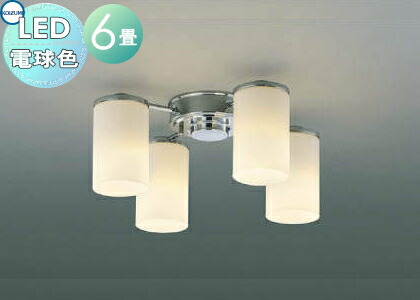 楽天市場】KOIZUMI(NS)コイズミ照明 LED洋風シャンデリア〜6畳