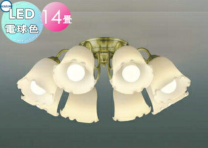 照明 おしゃれ シンプル モダン LED コイズミ照明 KOIZUMI シャンデリア AA39963L フィオラーレ ベーシックシャンデリアシリーズ 電球色・～14畳