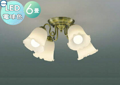 照明 おしゃれ シンプル モダン LED コイズミ照明 KOIZUMI シャンデリア AA39965L フィオラーレ ベーシックシャンデリアシリーズ 電球色・～6畳