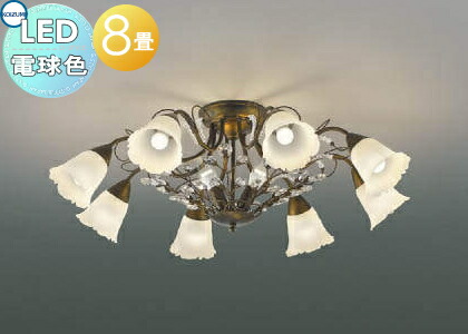 楽天市場】照明 おしゃれ シンプル モダン LED コイズミ照明 KOIZUMI