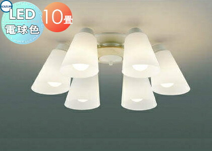 照明 おしゃれ シンプル モダン LED コイズミ照明 KOIZUMI シャンデリア AA42069L フェリナーレ ナチュラルウッドのやさしい木の質感 電球色・～10畳