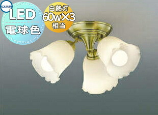 照明 おしゃれ シンプル モダン LED コイズミ照明 KOIZUMI シャンデリア AH39966L フィオラーレ ベーシックシャンデリアシリーズ 電球色・白熱球60W×3灯相当