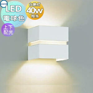 ODELIC オーデリック LED照明器具 ペンダントライト OP252781R ODELIC オーデリック ペンダントライト OP252781R | 商品紹介