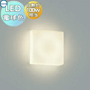 照明 おしゃれ コイズミ照明 KOIZUMI 薄型ブラケットライト AB43839L 角型 出幅寸法40mm 電球色・白熱球100W相当