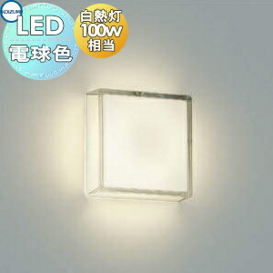 コイズミ照明 薄型ブラケットライト(白熱球100W相当)電球色 AB43841L（中古品） ko13-4sa-ab43841l_c0.jpg