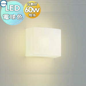 楽天市場】照明 おしゃれコイズミ照明 KOIZUMIスポットライト AS39980L