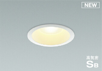 KOIZUMI コイズミ　ダウンライト　昼白色　9個セット BD190009B LEDダウンライト コイズミ 消費電力4.1W 5000K 昼白色